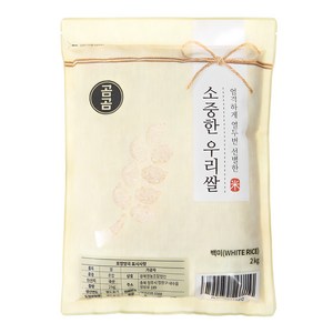 26년 햅쌀 곰곰 소중한 우리쌀, 2kg, 1개, 상등급