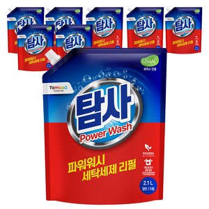 탐사 파워워시 세탁세제, 2.1L, 8개