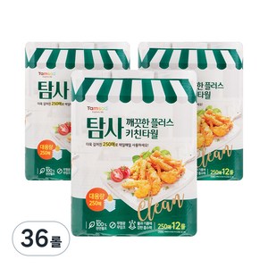탐사 깨끗한 플러스 키친타올 2겹 250매, 12롤, 3개