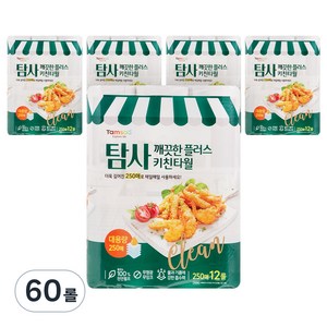 탐사 깨끗한 플러스 키친타올 2겹 250매, 12롤, 5개