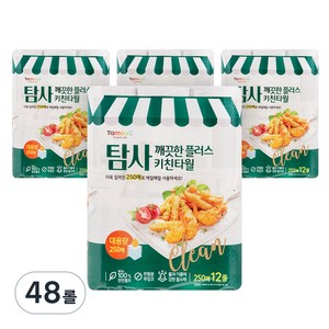 탐사 깨끗한 플러스 키친타올 2겹 250매, 12롤, 4개
