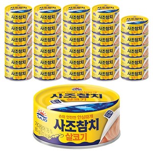 사조참치 안심따개 살코기, 85g, 40개