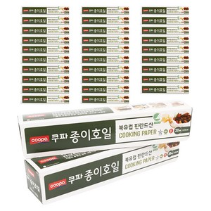 쿠파 종이호일, 20m, 1개입, 30개