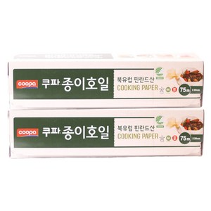 쿠파 종이호일, 75m, 1개입, 2개