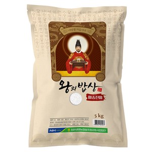 청원생명농협 왕의밥상 백미 상등급, 5kg, 1개