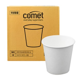 코멧 종이컵 185ml, 300개입, 1개