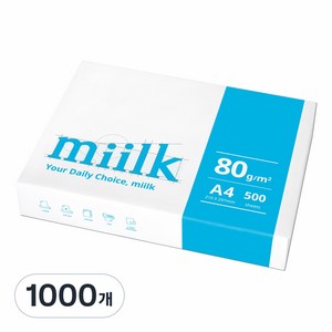 miilk 용지 80g 1박스, A4, 1000개