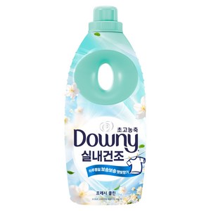 다우니 실내건조 초고농축 섬유유연제 프레시 클린 본품, 1L, 1개