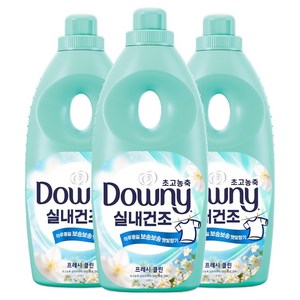 다우니 실내건조 초고농축 섬유유연제 프레시 클린 본품, 1.05L, 3개