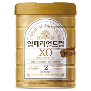 임페리얼드림XO 분유 2단계, 800g, 1개