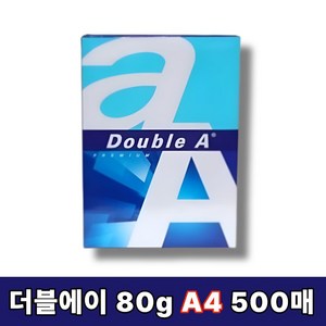 더블에이 80g 복사용지, 500개, A4