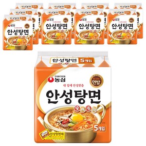 안성탕면 125g, 50개