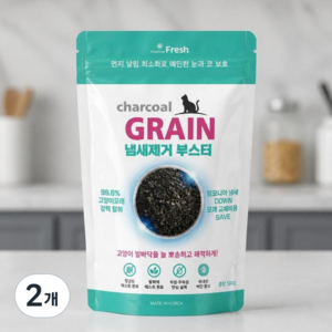 차콜프레시 그레인 고양이 모래 탈취제 백탄 참숯 냄새제거, 2개, 500g
